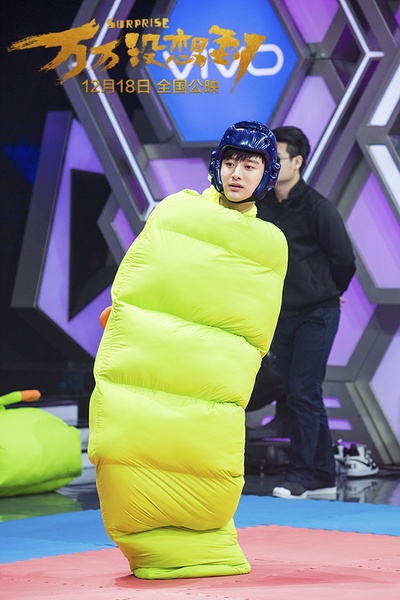 万万没想到剧照的剧照