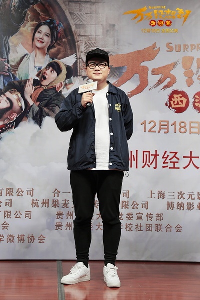 万万没想到剧照的剧照