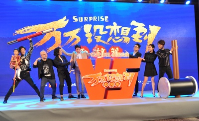 万万没想到剧照的剧照