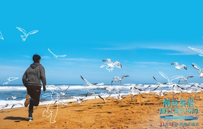 陪安东尼度过漫长岁月剧照的剧照