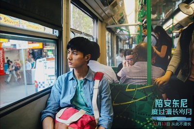 陪安东尼度过漫长岁月剧照的剧照