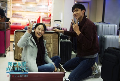 陪安东尼度过漫长岁月剧照的剧照