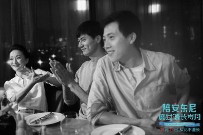 陪安东尼度过漫长岁月剧照的剧照