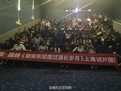 陪安东尼度过漫长岁月剧照的剧照