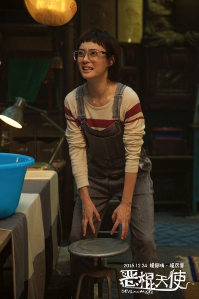 恶棍天使剧照的剧照