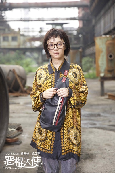 恶棍天使剧照的剧照