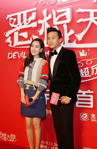 恶棍天使剧照的剧照