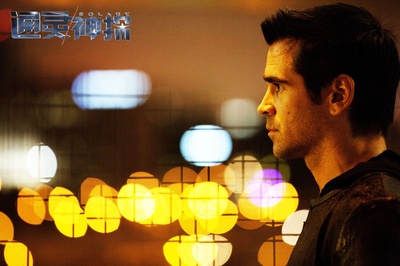 通灵神探剧照的剧照