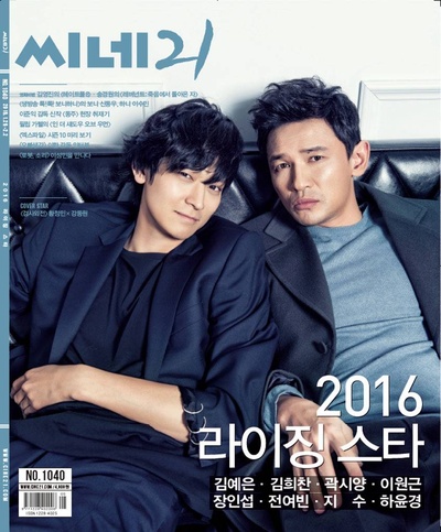 检察官外传剧照的剧照