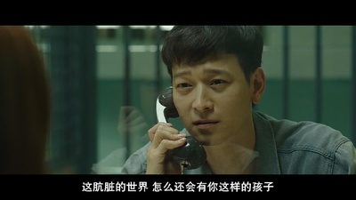 检察官外传剧照的剧照