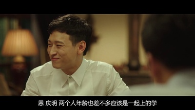 检察官外传剧照的剧照