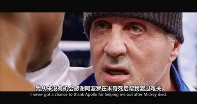 奎迪剧照的剧照