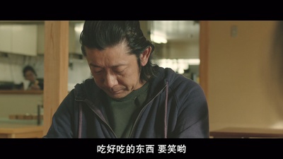 澄沙之味剧照的剧照