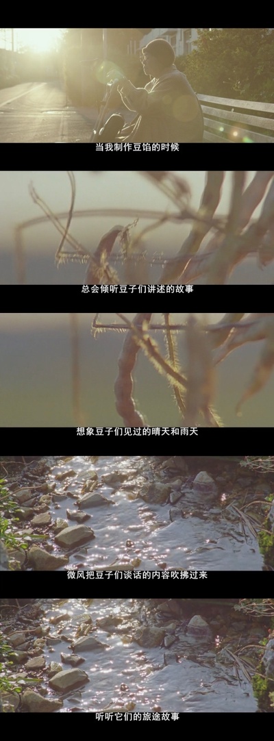 澄沙之味剧照的剧照