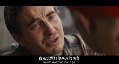 抱紧他剧照的剧照