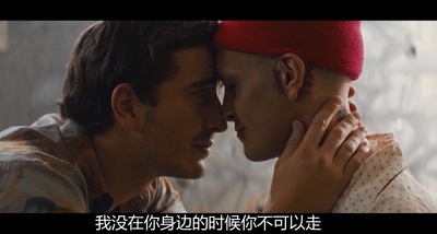 抱紧他剧照的剧照