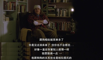 旅行终点剧照的剧照