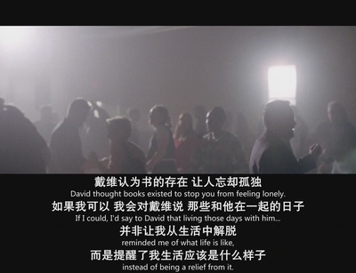 旅行终点剧照的剧照