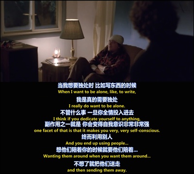 旅行终点剧照的剧照