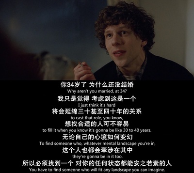 旅行终点剧照的剧照