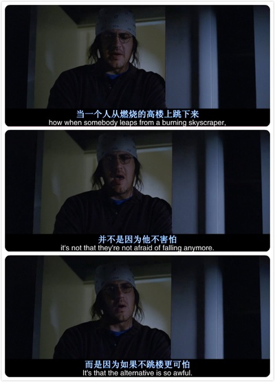 旅行终点剧照的剧照