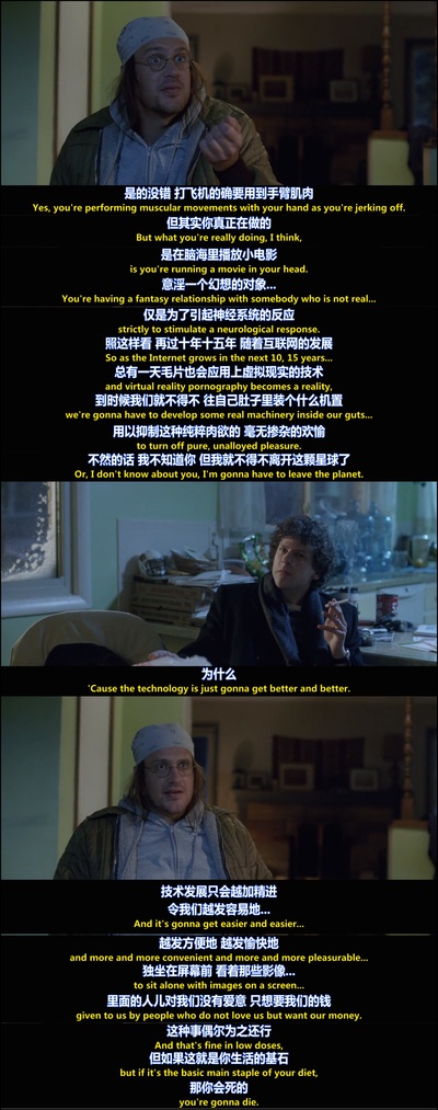 旅行终点剧照的剧照