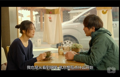 这时对那时错剧照的剧照