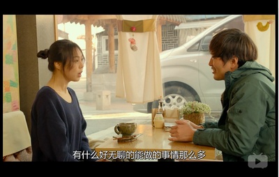 这时对那时错剧照的剧照