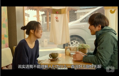 这时对那时错剧照的剧照