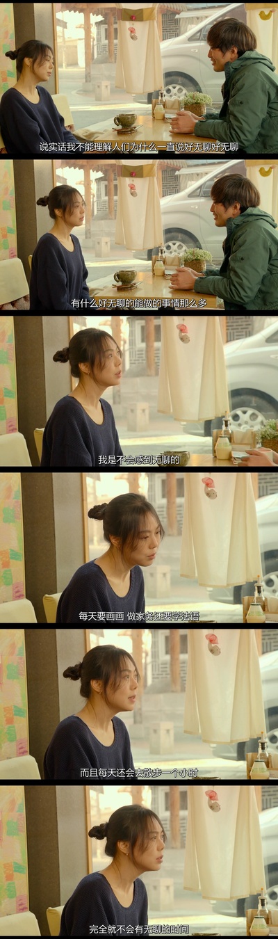 这时对那时错剧照的剧照