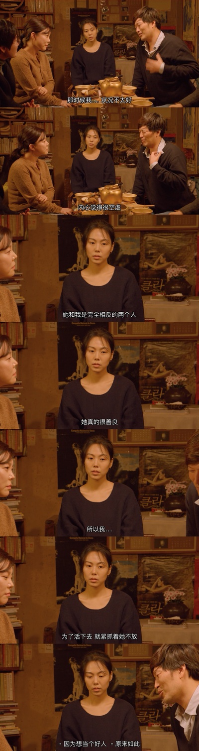 这时对那时错剧照的剧照