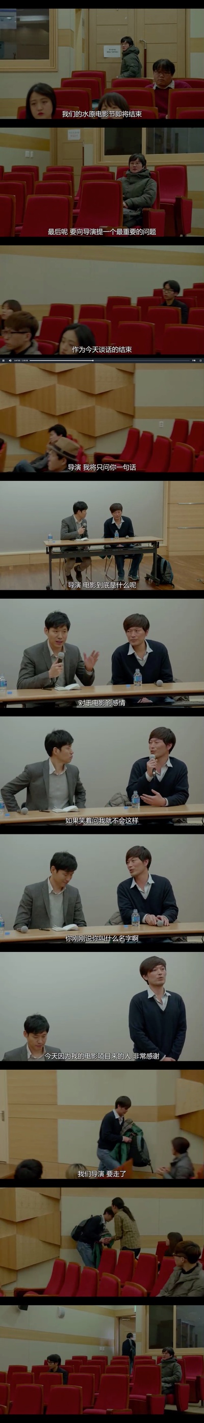 这时对那时错剧照的剧照