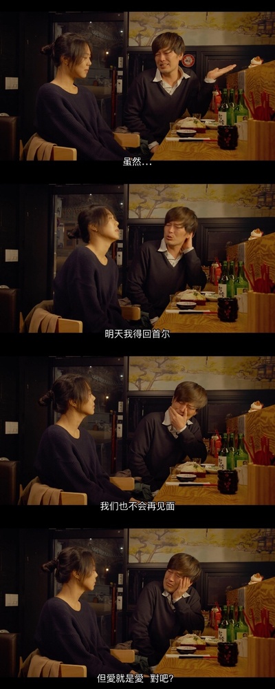 这时对那时错剧照的剧照