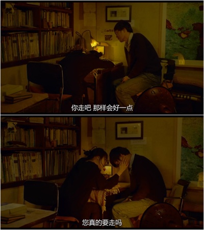 这时对那时错剧照的剧照