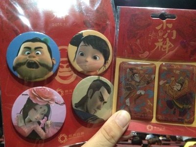 小门神剧照的剧照