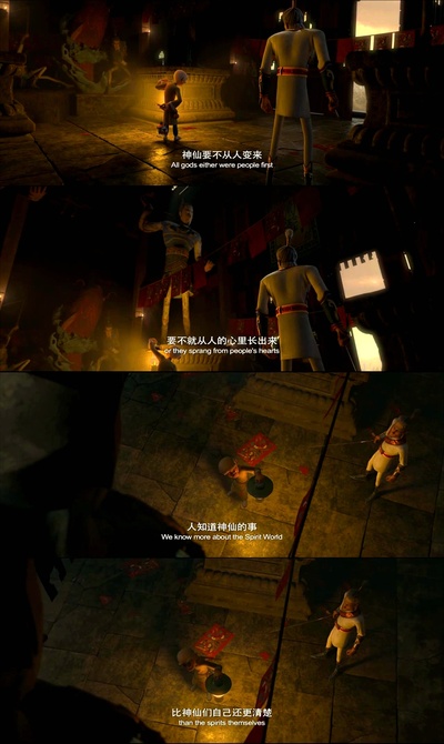 小门神剧照的剧照