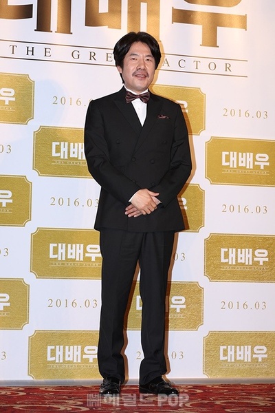 大演员剧照的剧照