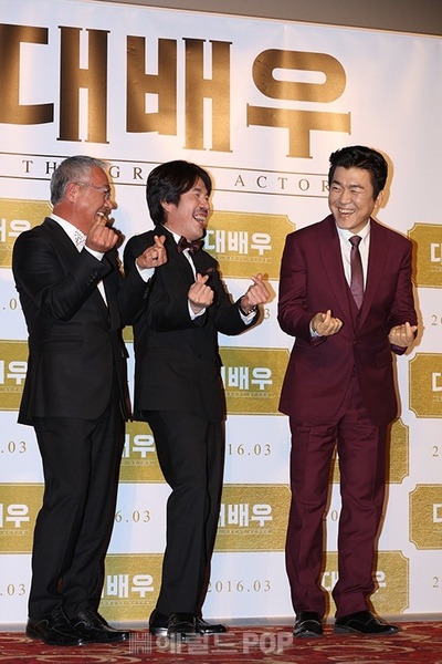 大演员剧照的剧照