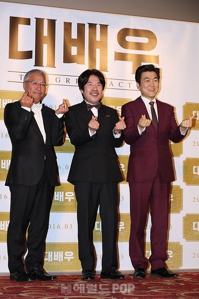 大演员剧照的剧照