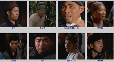 琴剑恩仇剧照的剧照