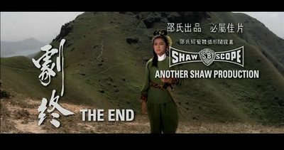 琴剑恩仇剧照的剧照