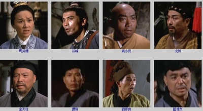 琴剑恩仇剧照的剧照