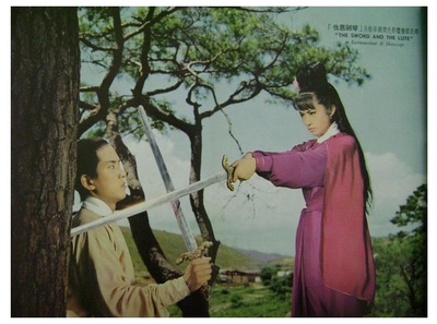 琴剑恩仇剧照的剧照