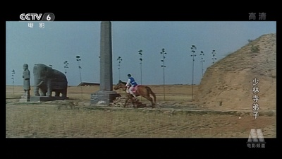 少林寺弟子剧照的剧照