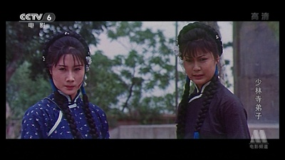 少林寺弟子剧照的剧照