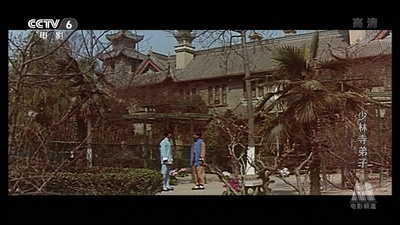 少林寺弟子剧照的剧照