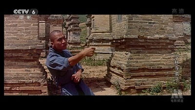 少林寺弟子剧照的剧照