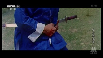 少林寺弟子剧照的剧照