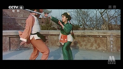 少林寺弟子剧照的剧照