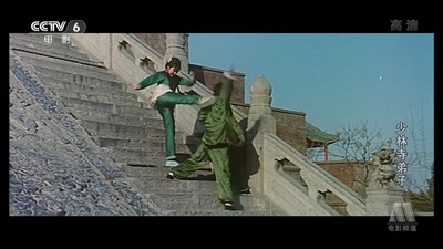 少林寺弟子剧照的剧照